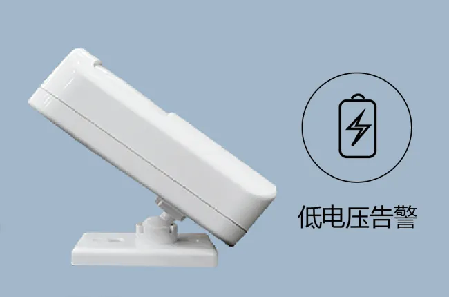 低功耗电池供电，低电压提前预警