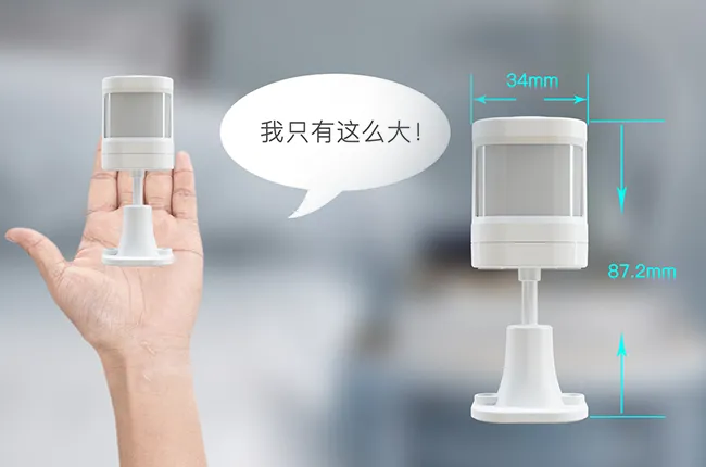 迷你隐蔽机身,多方式灵活安装