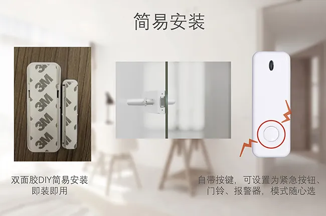 免打孔简易 DIY 安装，随处粘贴即用
