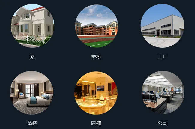 宽温稳定运行，全天候可靠安防