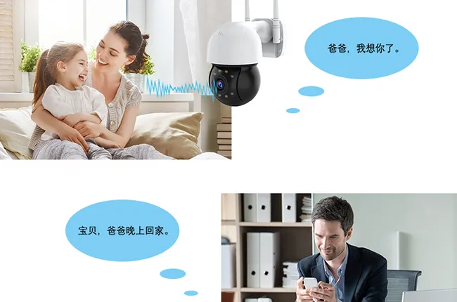 双向语音对讲,多端免密共享监控
