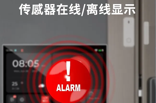 全维度传感器智能管理,异常离线主动预警