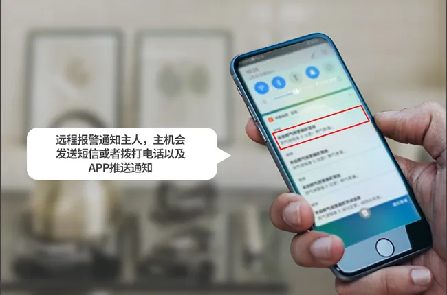涂鸦智能 APP 远程管控,多重告警同步推送