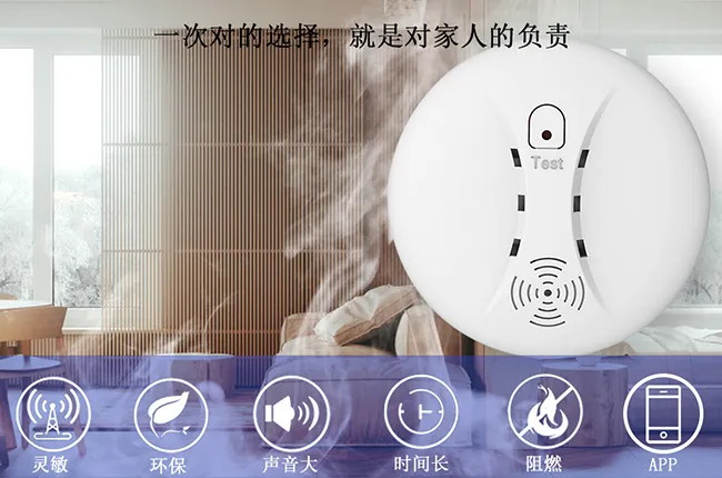 WIFI 互联 APP 远程提醒,同步监测温湿度