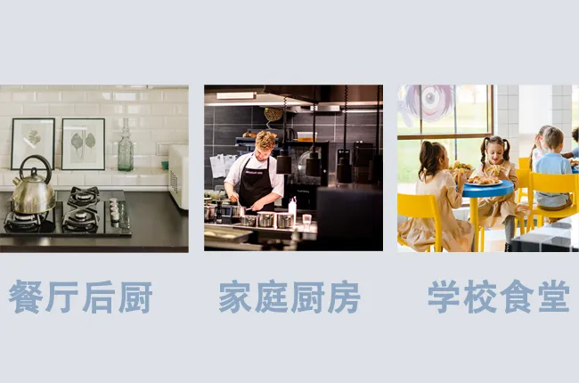 多场景适配,标准合规易安装
