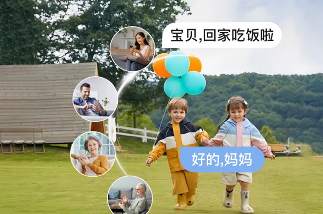 移动侦测声光报警,自定义电子围栏布防