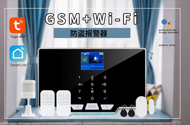 GSM+WiFi 双网传输，涂鸦智能远程管控