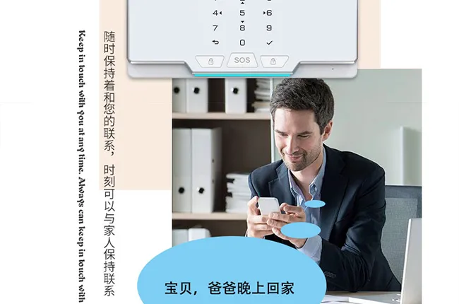 双向语音对讲 + SOS 紧急求助，守护家人健康安全