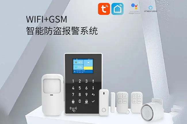 WiFi+GSM 双网通信，Contact ID 安防协议