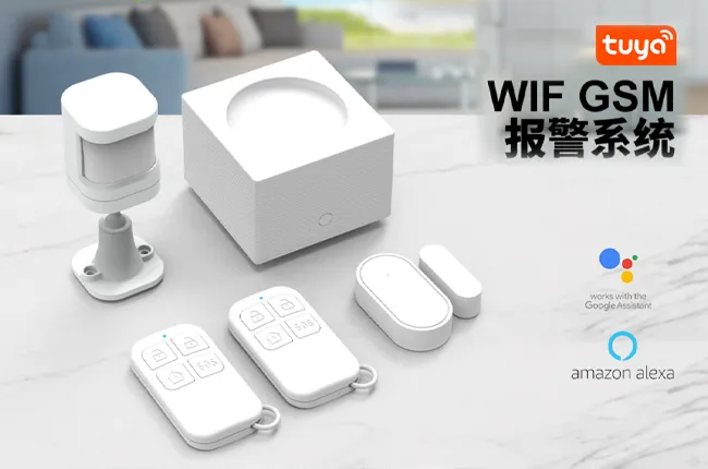 大容量防区拓展,RFID 刷卡便捷布撤防