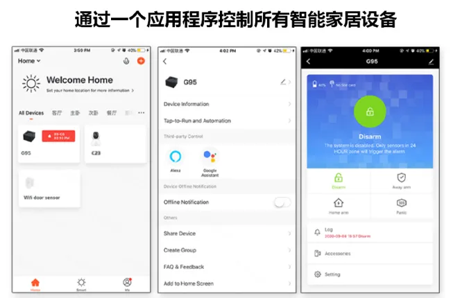 11 国语言自由切换,适配全球外贸项目