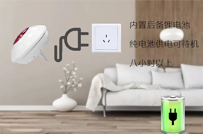 无线学习对码,配件灵活联动