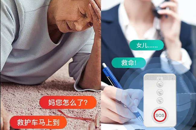 Type-C 供电 + 后备锂电池,断电持续值守